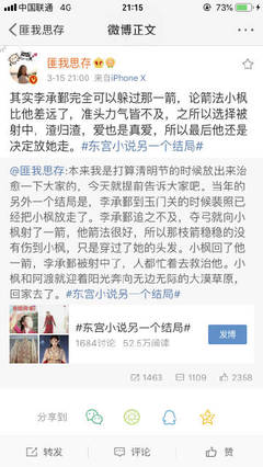 厨房play胡萝卜撑开